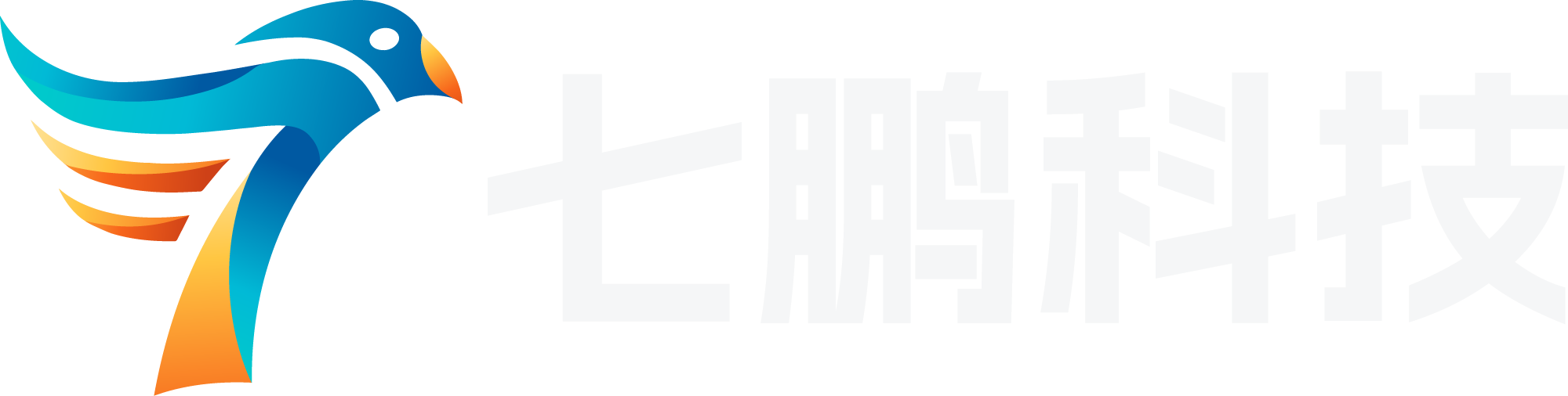 七鹏科技